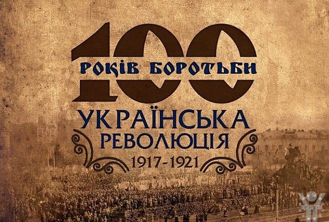 18 червня 1917. 2-й Всеукраїнський військовий з’їзд