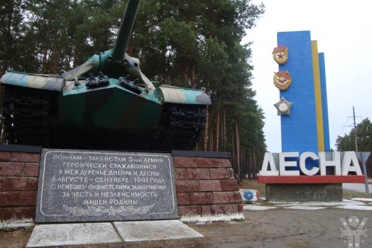 Чому жителі військового містечка на Чернігівщині недооцінюють українських захисників?