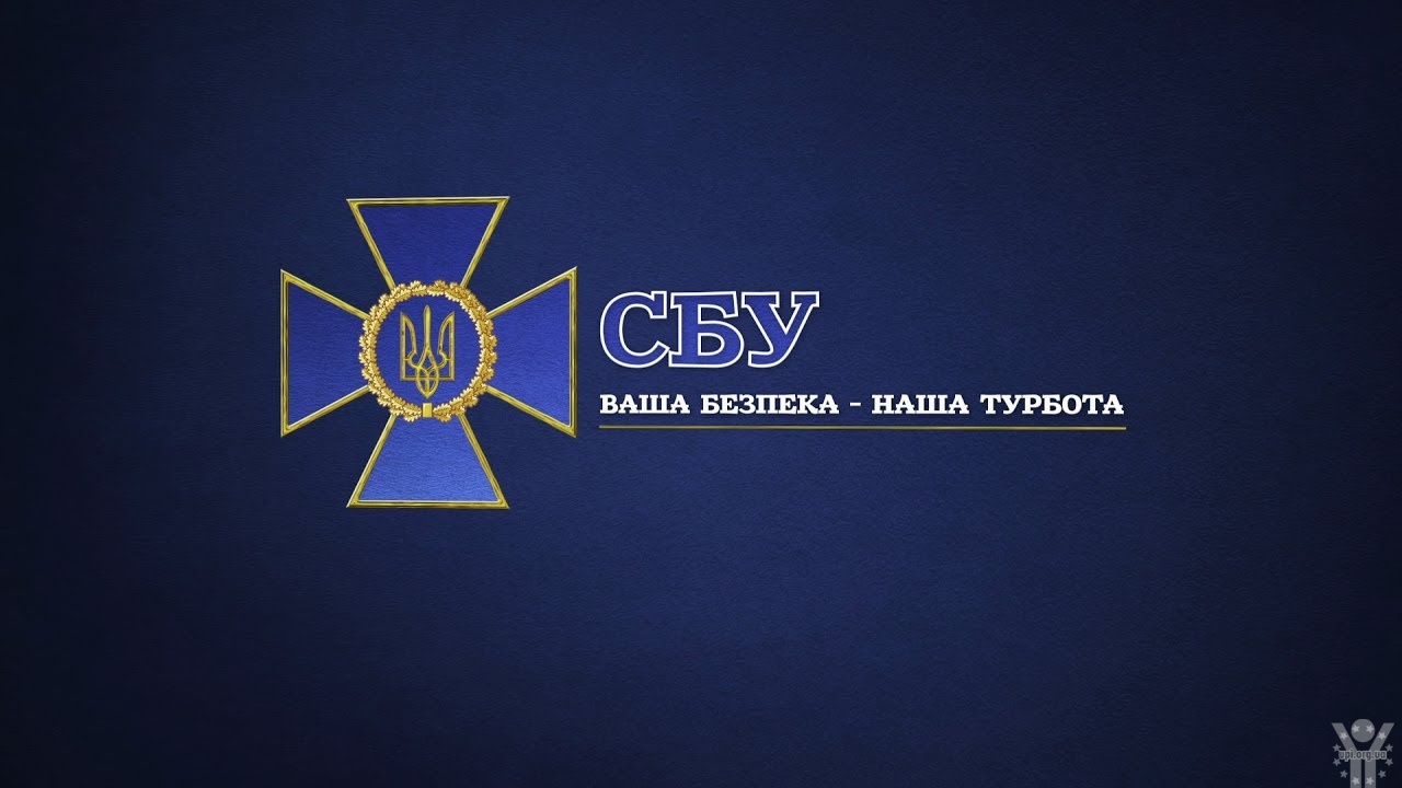 Звернення управління Служби безпеки України в Чернігівській області до жителів регіону