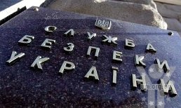 На Чернігівщині СБУ припинила діяльність нелегального кол-центру російського банку