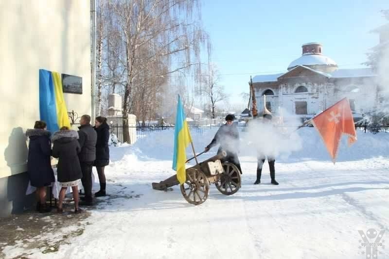 Вперше на Чернігівщині у селі вшанували пам’ять трьох поколінь патріотів