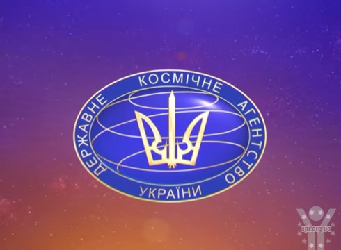 Європейська Комісія та Державне космічне агентство України співпрацюватимуть у космічній сфері