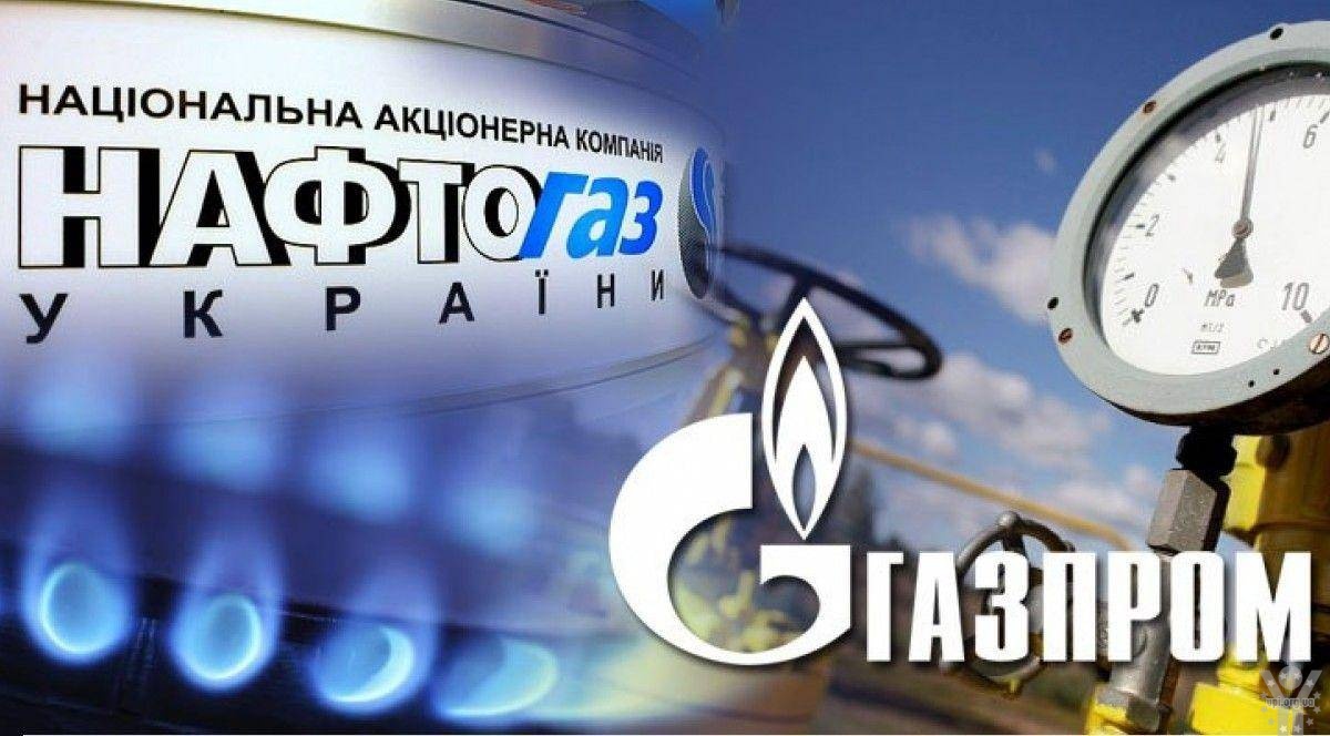 Стягнення з «Газпрому»: Нідерланди заморозили активи російської компанії на користь України