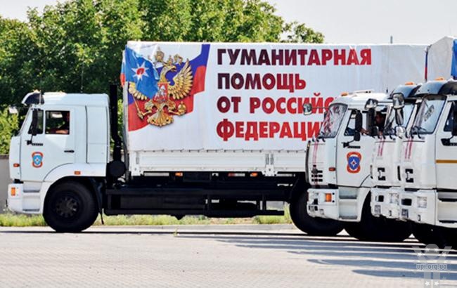 Росіяни вихваляються черговим гумконвоєм для Донбасу