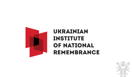 Український інститут національної пам'яті представив логотип