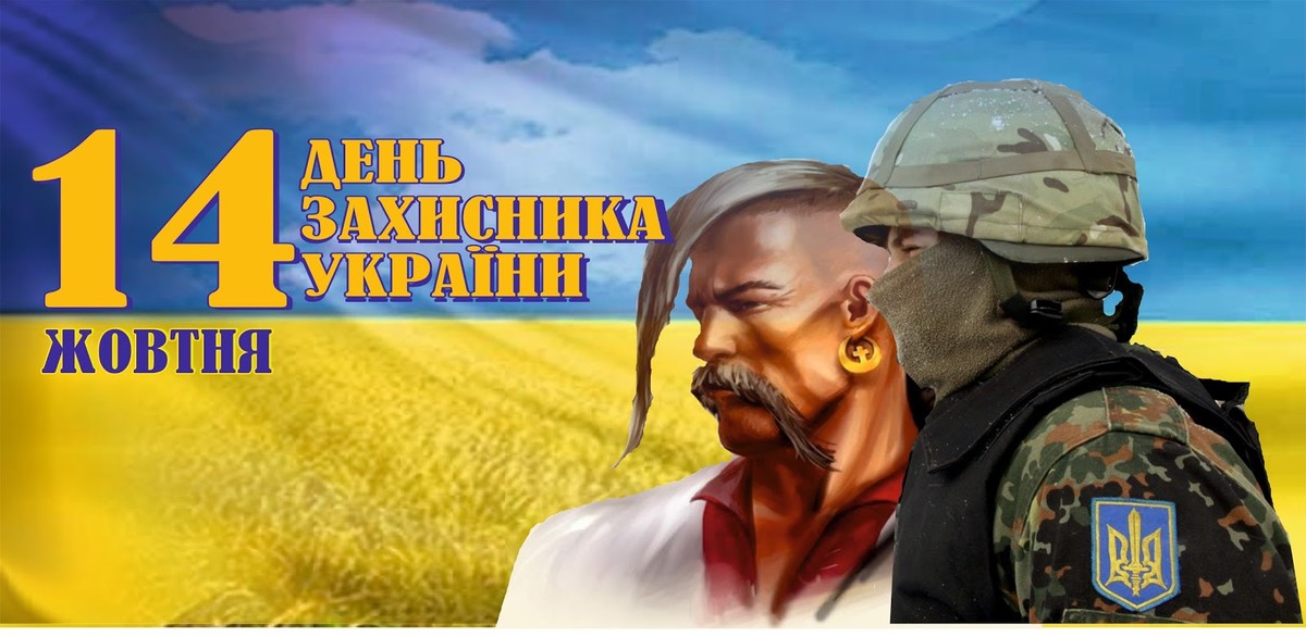 Чернігівців запрошують на патріотичну акцію «Слава українським героям!»