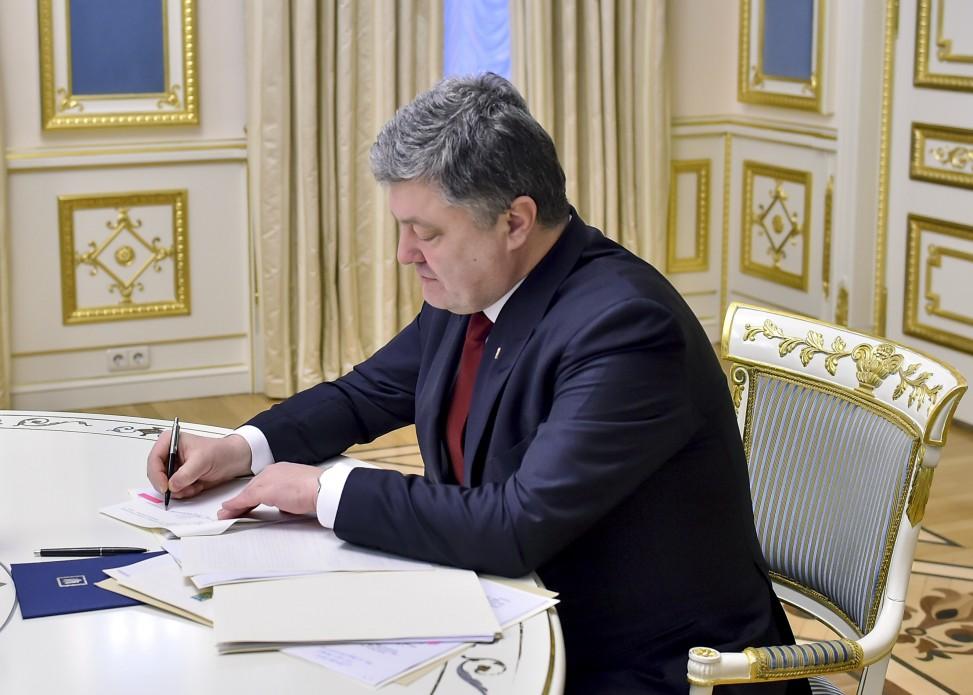 Указ Президента України про воєнний стан