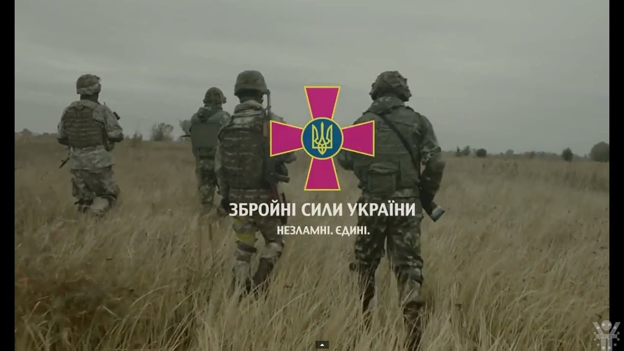 Збройні сили України на сторожі миру та спокою у державі (відео)