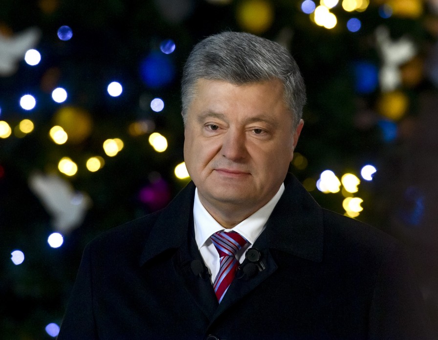 Новорічне привітання Президента України