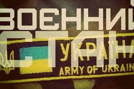 Воєнний стан на Чернігівщині: основні заходи