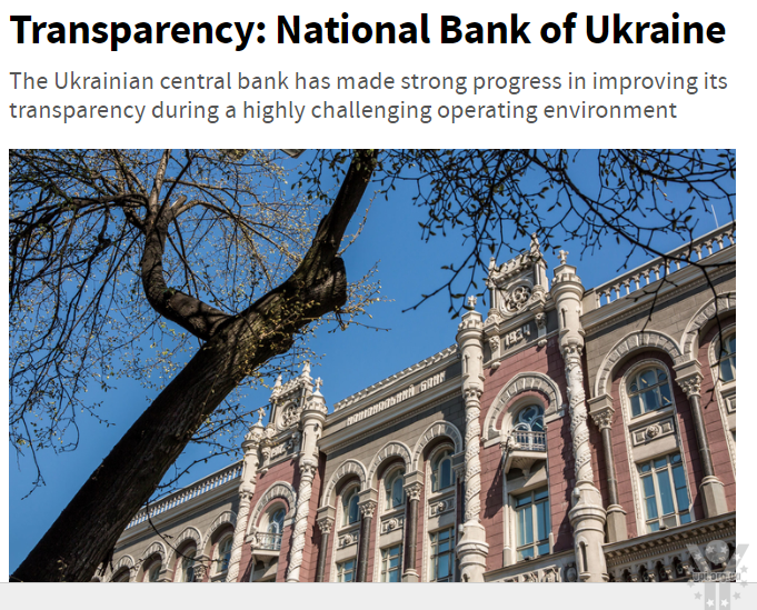 CENTRAL BANKING: Національний банк України - найпрозоріший серед банків світу