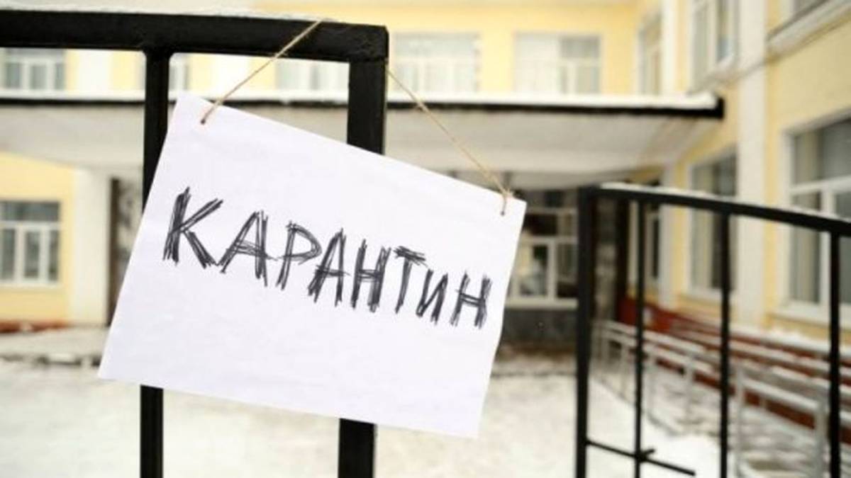 У школах Чернігівської області продовжено карантин ще на тиждень
