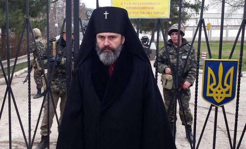 Російські окупанти схопили в окупованому Криму архієпископа Клімента