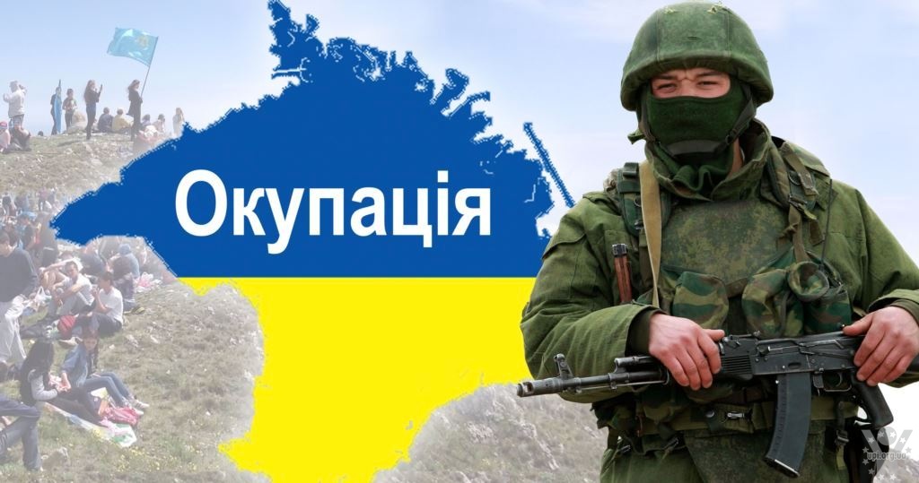 Крим: хроніка окупації