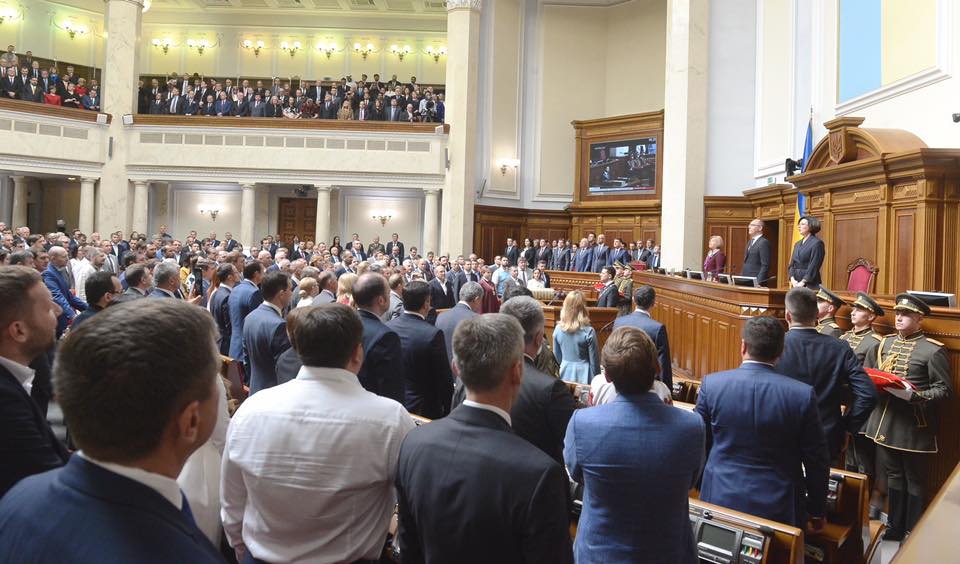 Про дострокове припинення повноважень Верховної Ради України