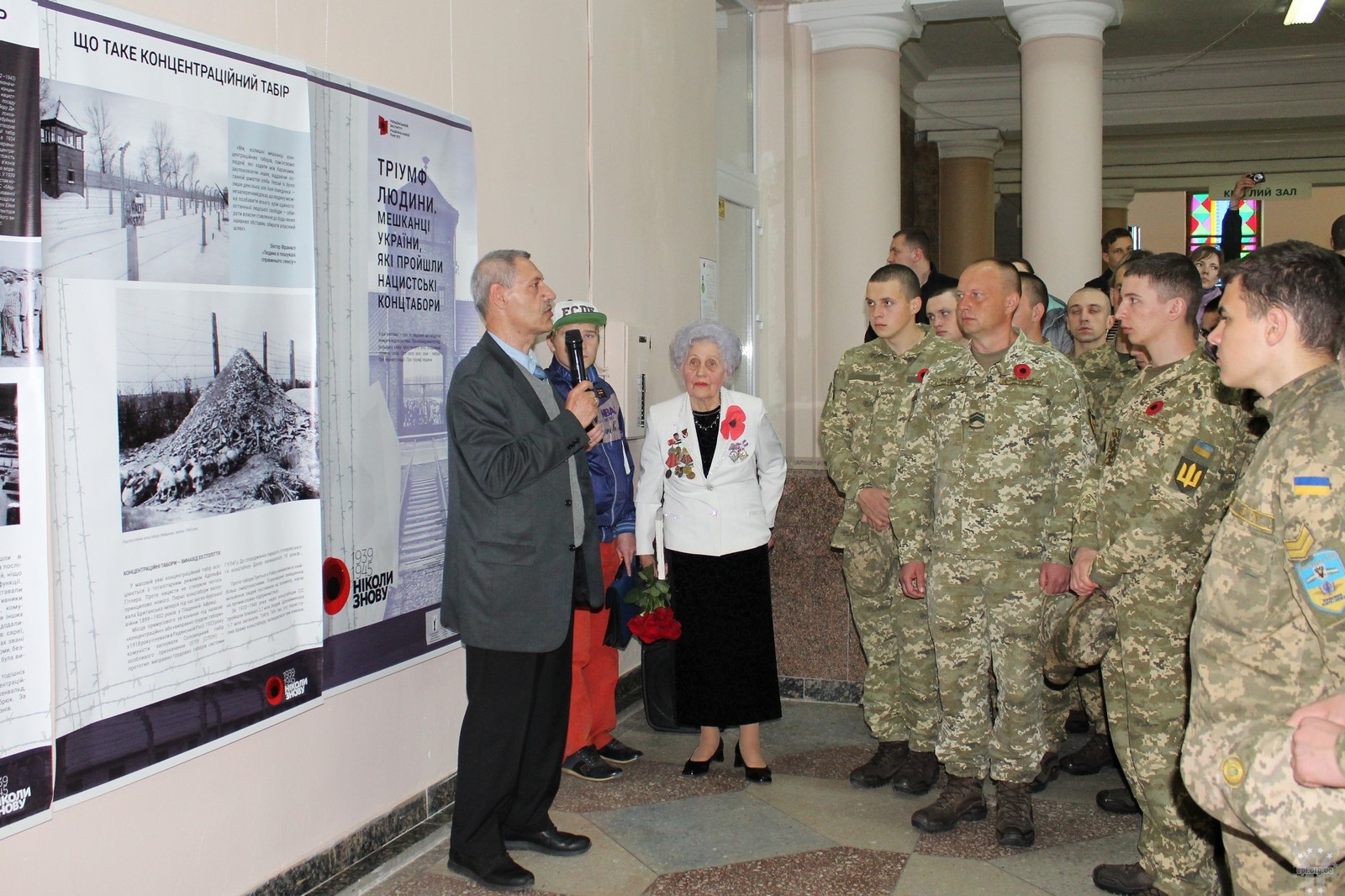 У Чернігові представлено виставку про мешканців України, які пройшли нацистські концтабори