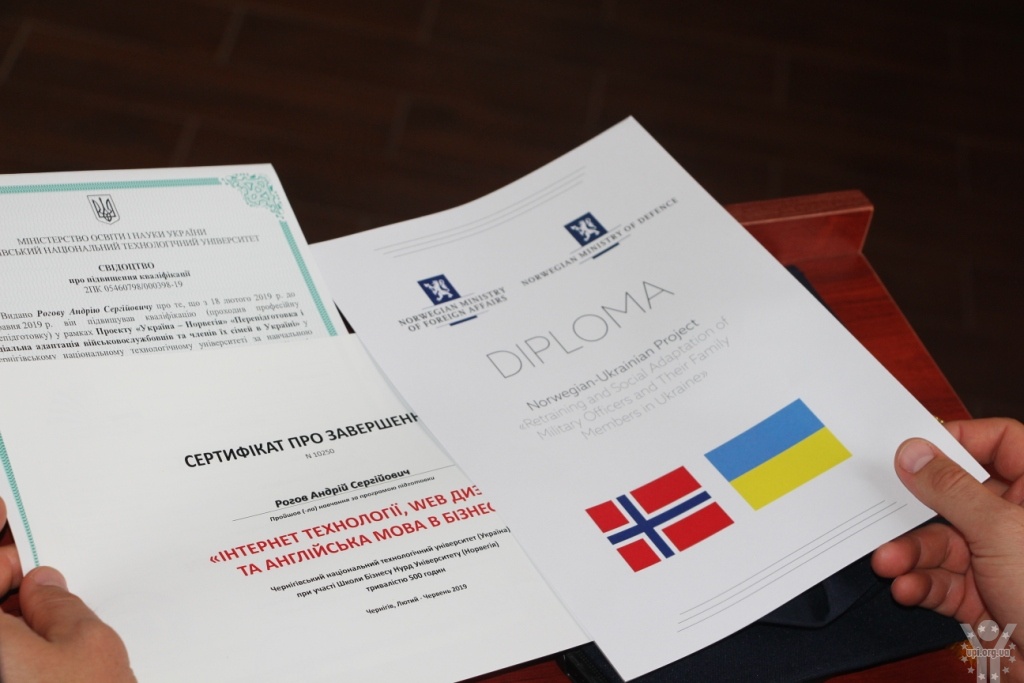 В Чернігові слухачі курсів «Україна-Норвегія» отримали дипломи про перепідготовку
