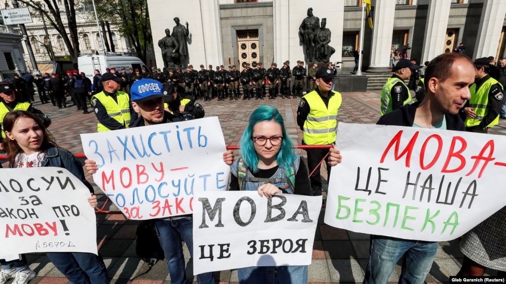 Понад 50 депутатів поскаржилися до КСУ на закон про державну українську мову