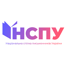 Заява Секретаріату Національної спілки письменників про недопущення реваншу антиукраїнських сил