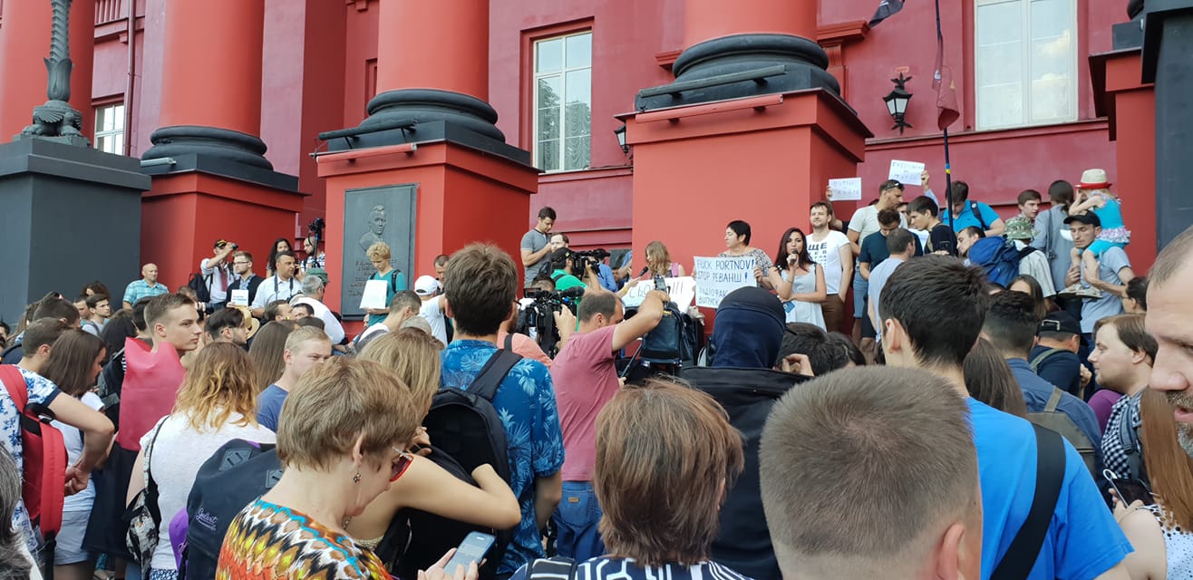 Київські студенти протестують: Портнов, пора в Ростов!