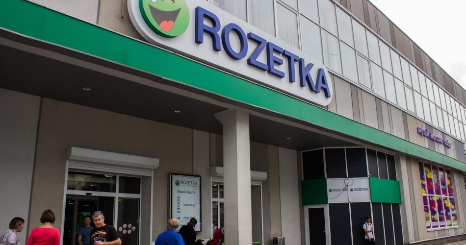 Перший пішов: Магазин Rozetka повідомив про підготовку до закриття через “Слуг народу”