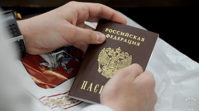 РФ відкрила у Ростові додаткові пункти видачі паспортів жителям ОРДЛО
