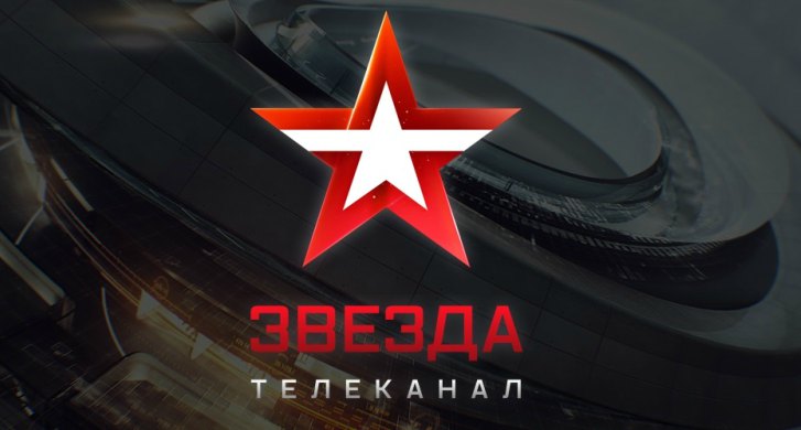 Знімальна група російського телеканалу 