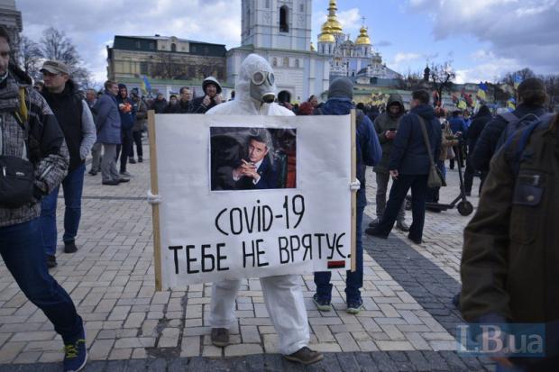 Як у Києві пройшов марш у День українського добровольця