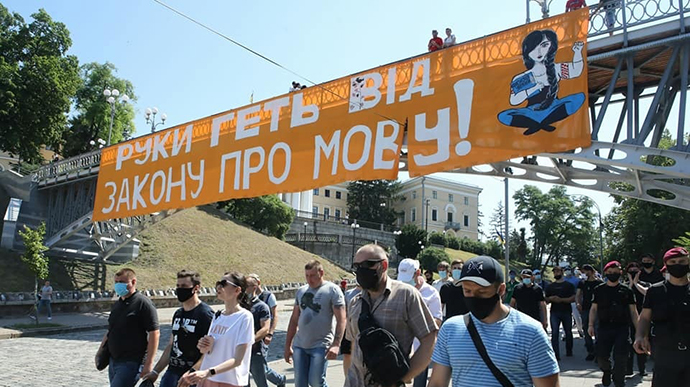 У Києві активісти провели акцію 