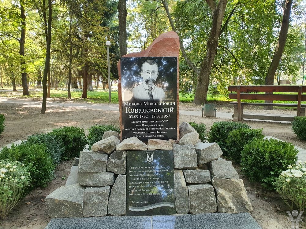 У Сосниці на Чернігівщині відкрито пам’ятний знак одному з творців Української держави початку XX століття