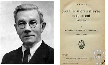 Ісаак Мазепа (16 серпня 1884 р.н.) з Чернігівщини — керівник уряду УНР часів Директорії