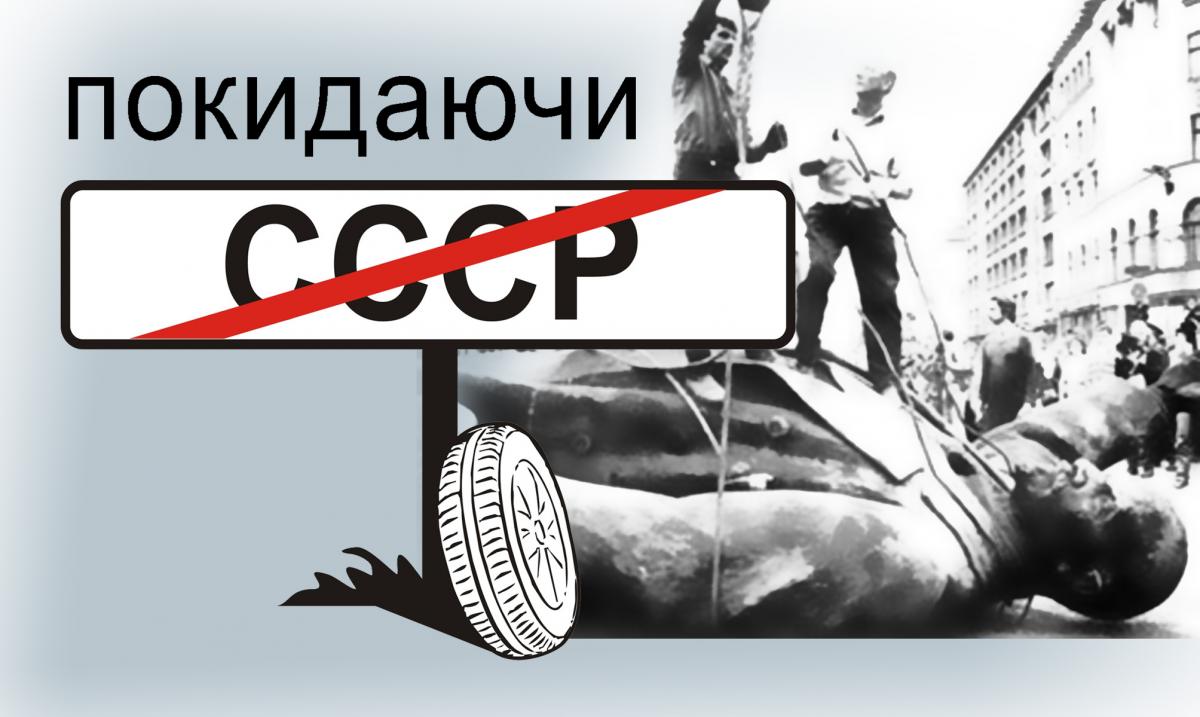 Чернігівщина: під кордоном із Росією демонтовано комуністичну символіку