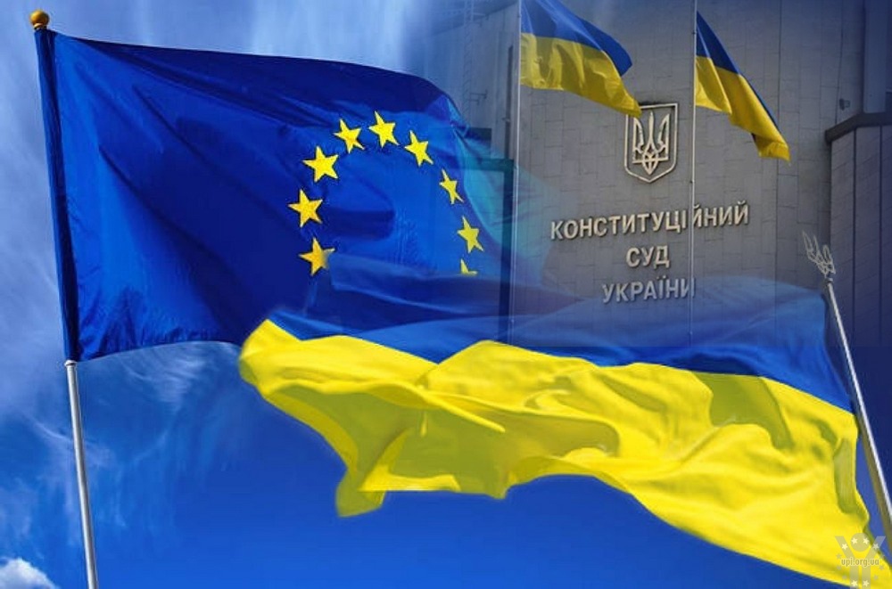 Заява ЄС щодо рішення Конституційного Суду України стосовно деяких аспектів антикорупційного законодавства