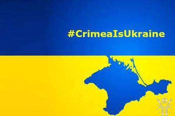 ЄС та Україна провели дискусію про наслідки незаконної анексії Криму та Севастополя