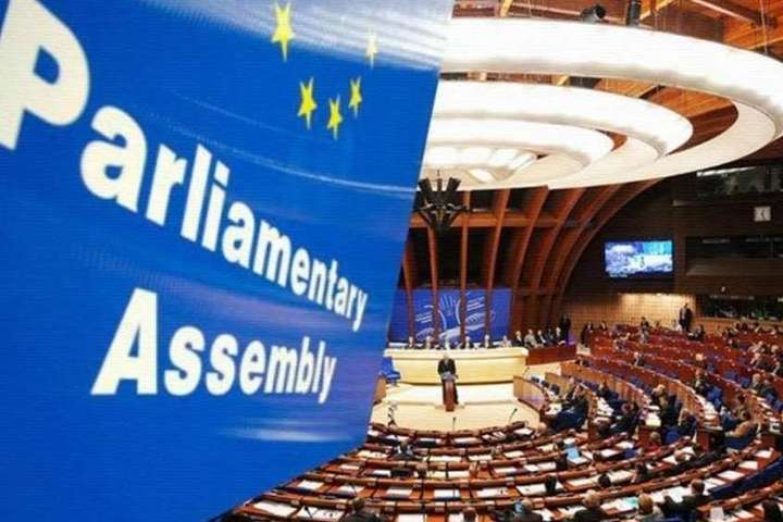 Україна у Парламентській асамблеї Ради Європи оскаржила повноваження російської делегації