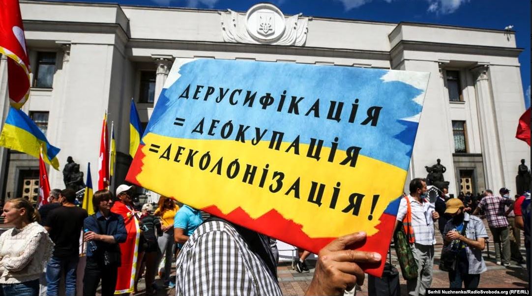 Точка зору: Постать Стефана Яворського в політиці деколонізації України
