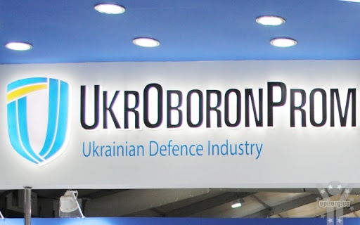 На черзі «Укроборонпром»: чи зможуть управлінці ефективно реформувати держконцерн
