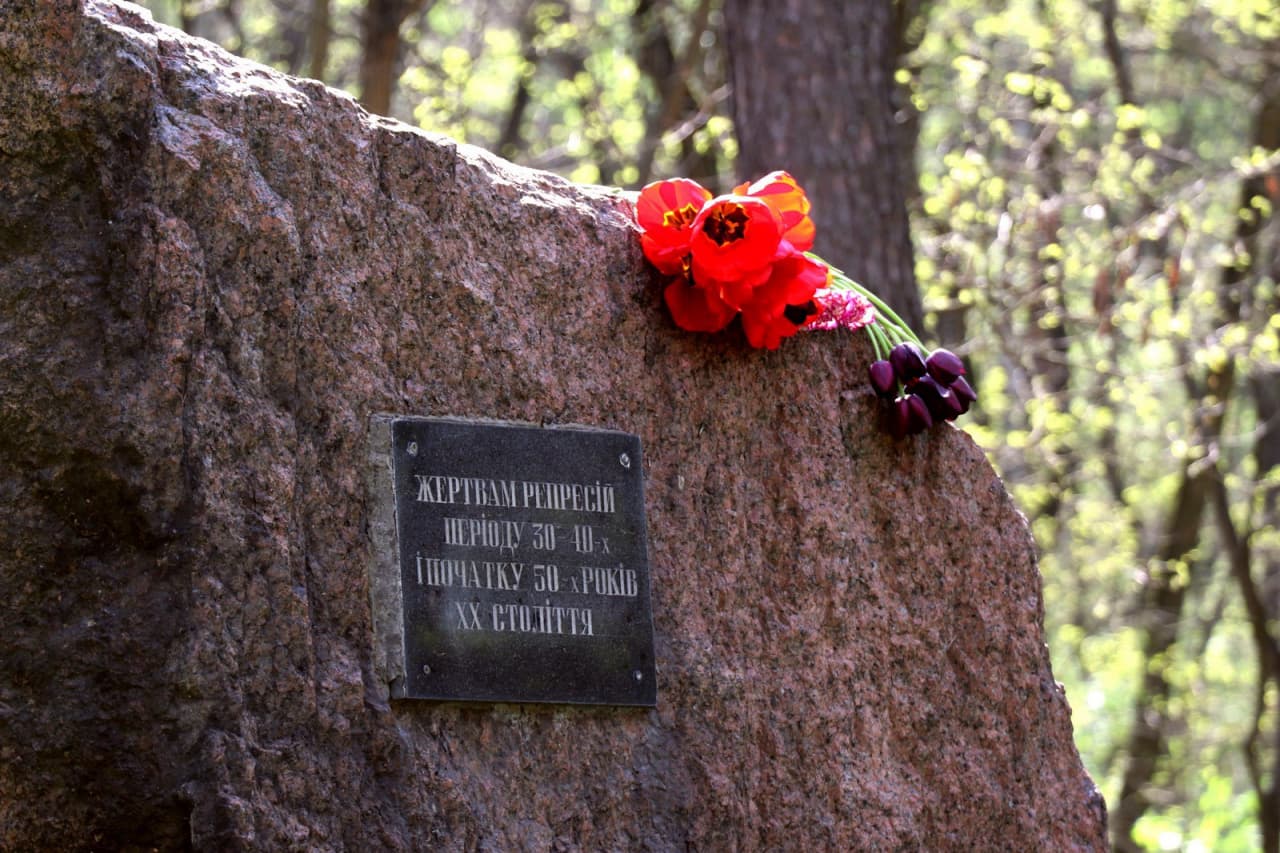 Жалібний захід на Чернігівщині на місці таємного поховання жертв комуністичного режиму