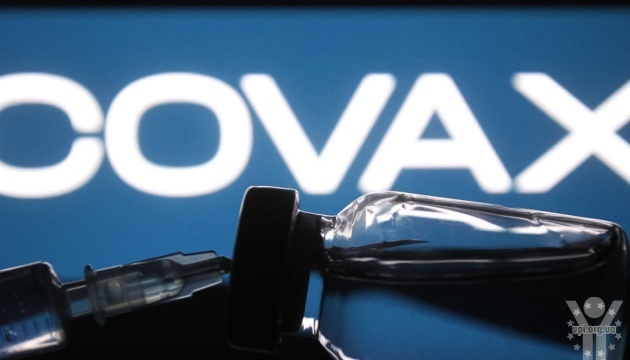 Ініціатива COVAX передала Україні 117 000 доз вакцини Pfizer/BioNTech