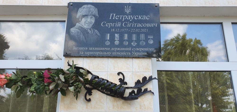 В Ічні на Чернігівщині відкрито меморіальні дошки на честь двох українських героїв