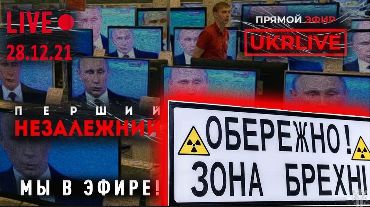 Шаблею по пропаганді: нові санкції РНБО націлені на російські рупори в українському медіа-просторі