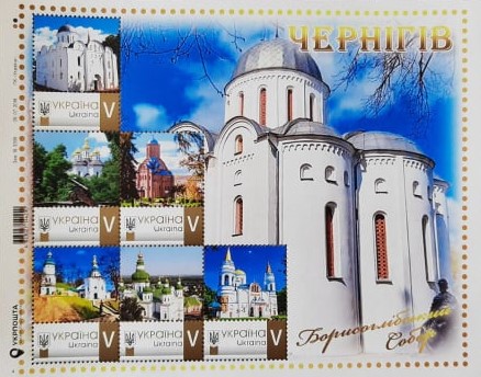 У Чернігові відзначатимуть 100-річчя Першого Всеукраїнського Православного Церковного Собору УАПЦ