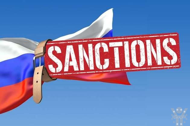 Про санкції за війну Московії проти України