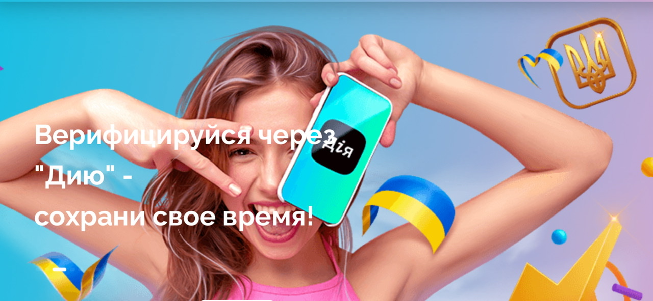 Онлайн-казино Вулкан: автоматы бесплатно для пользователей с любого уголка Украины