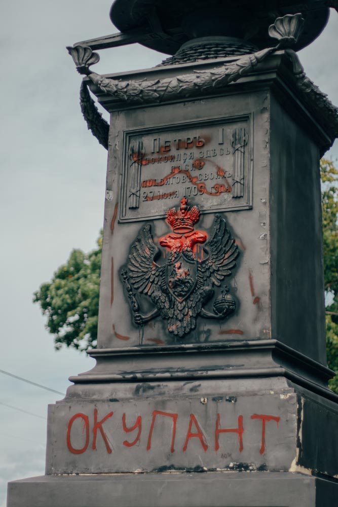 Експертна рада МКІП рекомендувала демонтувати російські імперські пам’ятники у Полтаві
