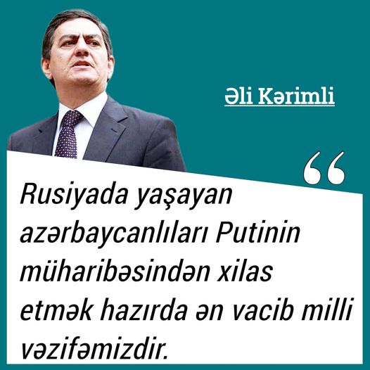 Лідер опозиції Керимлі закликав азербайджанців в росії не воювати проти України