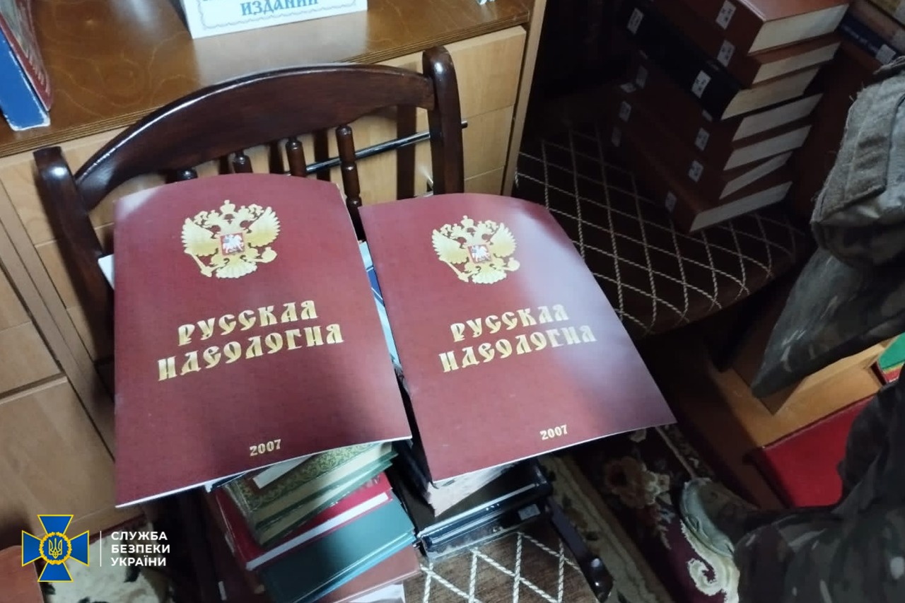 СБУ знайшла проросійську літературу, мільйони готівки та «сумнівних» громадян рф під час безпекових заходів у приміщеннях УПЦ (МП)
