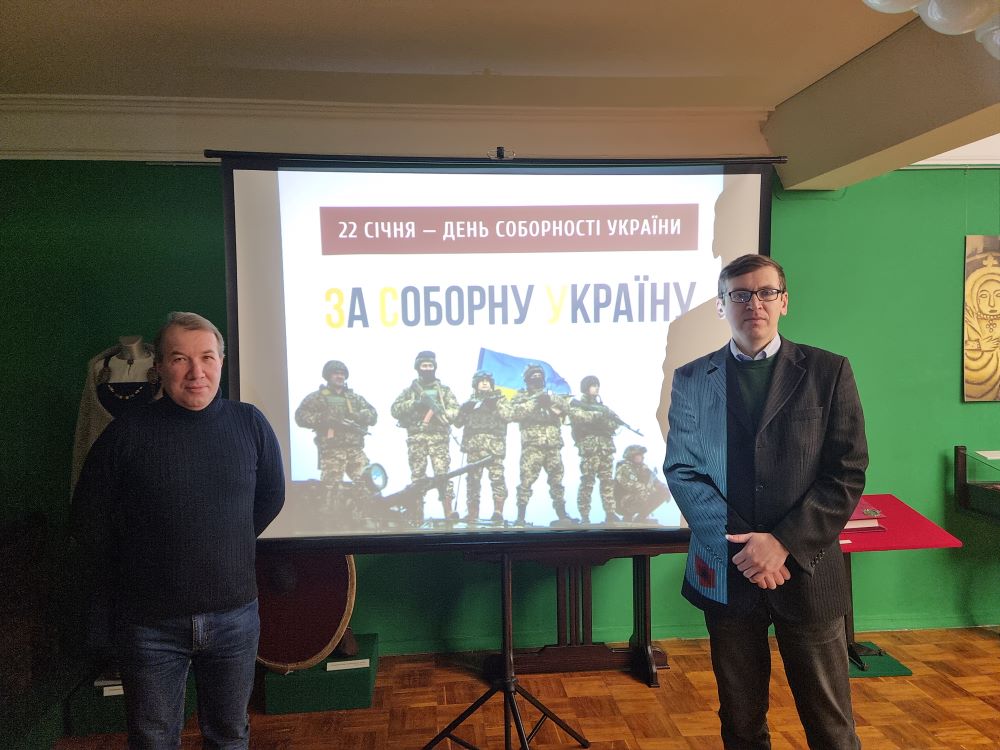 У Чернігові проведено музейну зустріч до Дня Соборності України