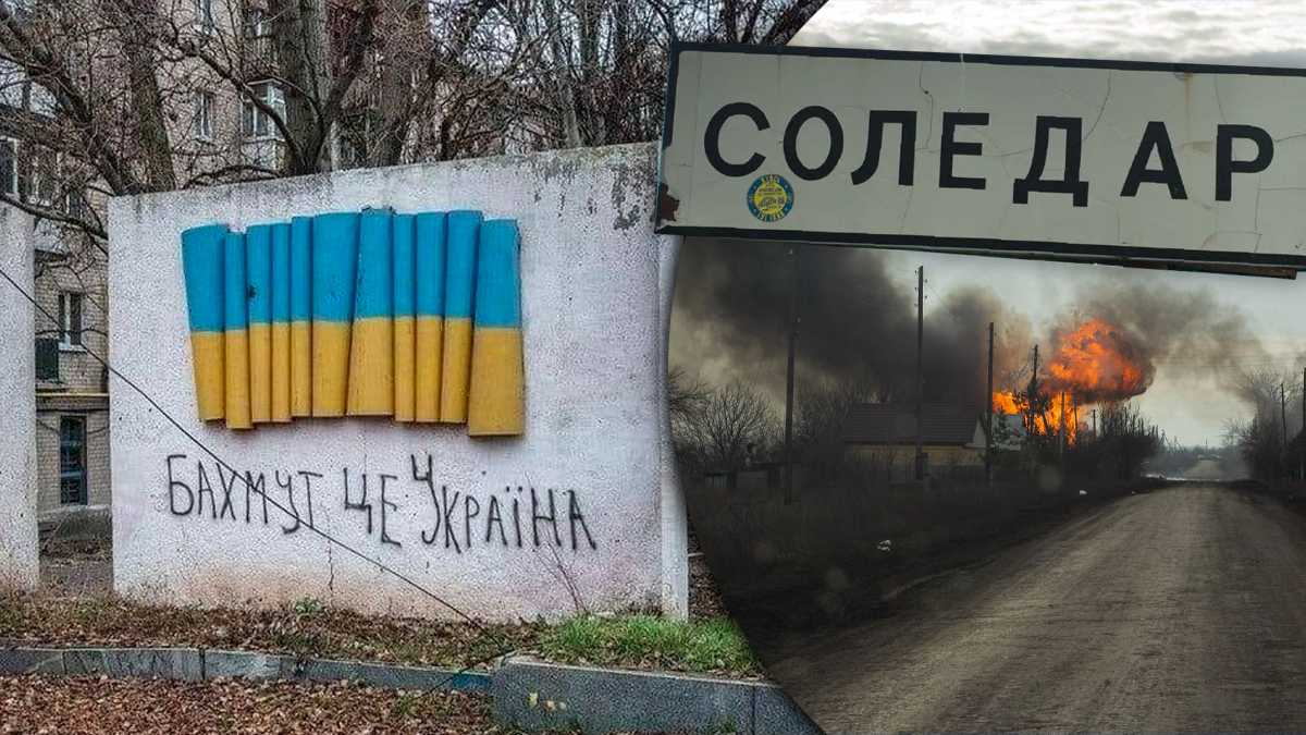 Донеччина. Соледар під контролем Сил Оборони України