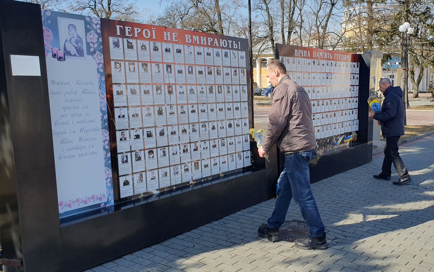 У Чернігові вшанували українських добровольців